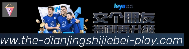 EWC电竞世界杯发展历程